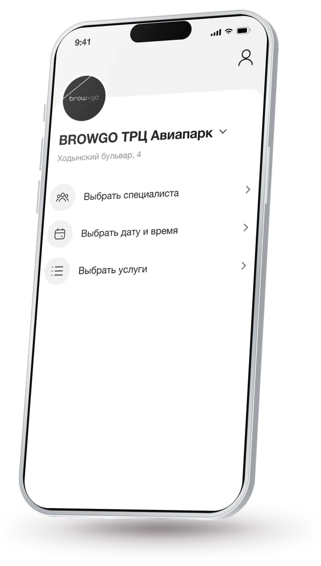 Смартфон с экраном онлайн-записи BROW&GO в Авиапарке