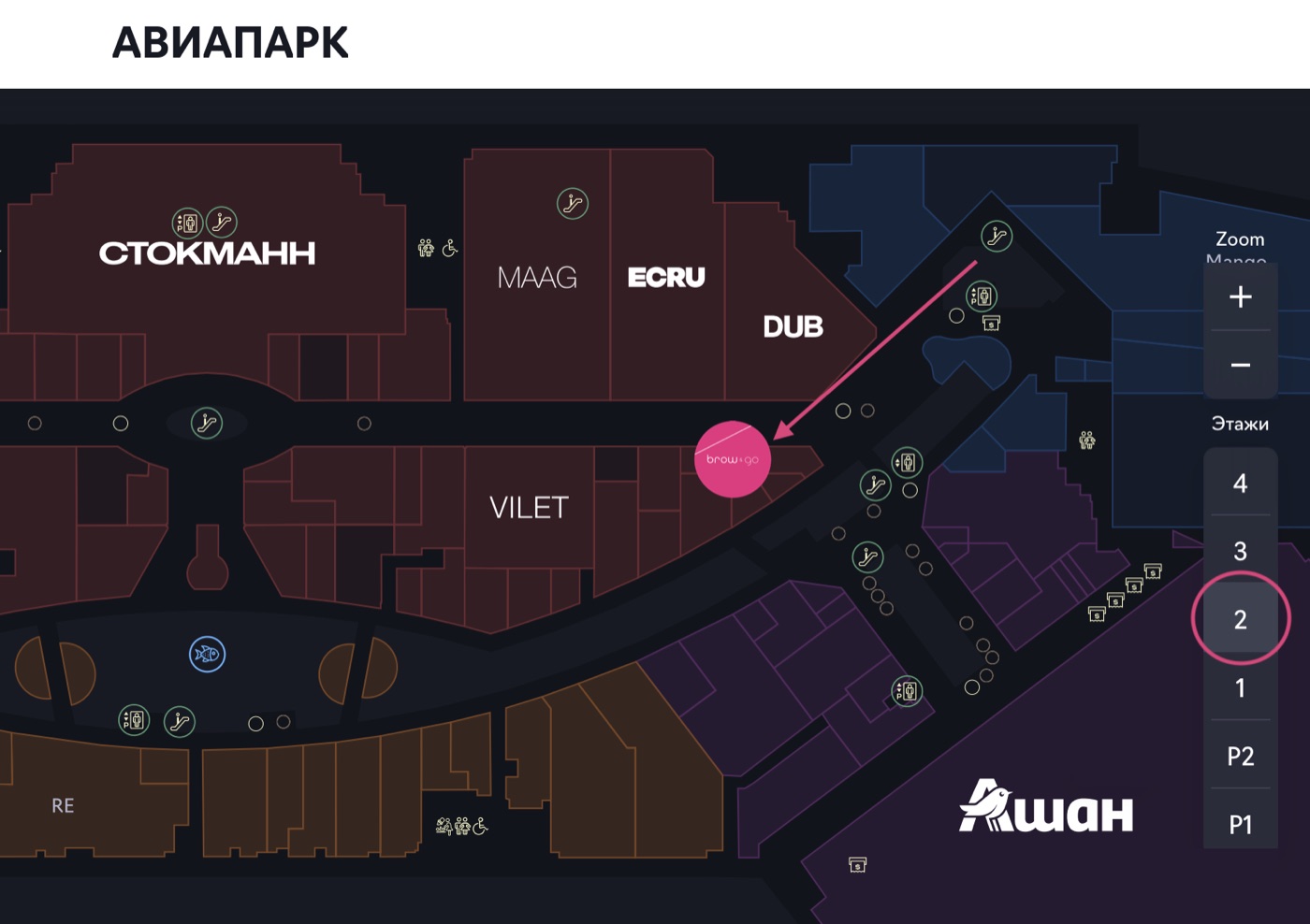 Схема 2 этажа ТРЦ Авиапарк: студия BROW&GO напротив магазинов DUB, MAAG и ECRU